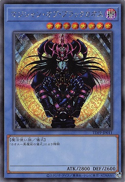 まんぞく屋 格安TCG通販 / [SE] TDPP-JP011 《マジシャン・オブ