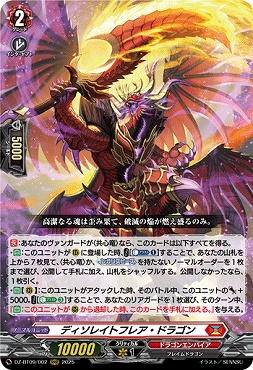 まんぞく屋 格安TCG通販 / ブースターパック第9弾「超勇爆裂」