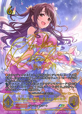 まんぞく屋 格安TCG通販 / ◇◇シャドバ◇◇ エボルヴ Shadowverse EVOLVE