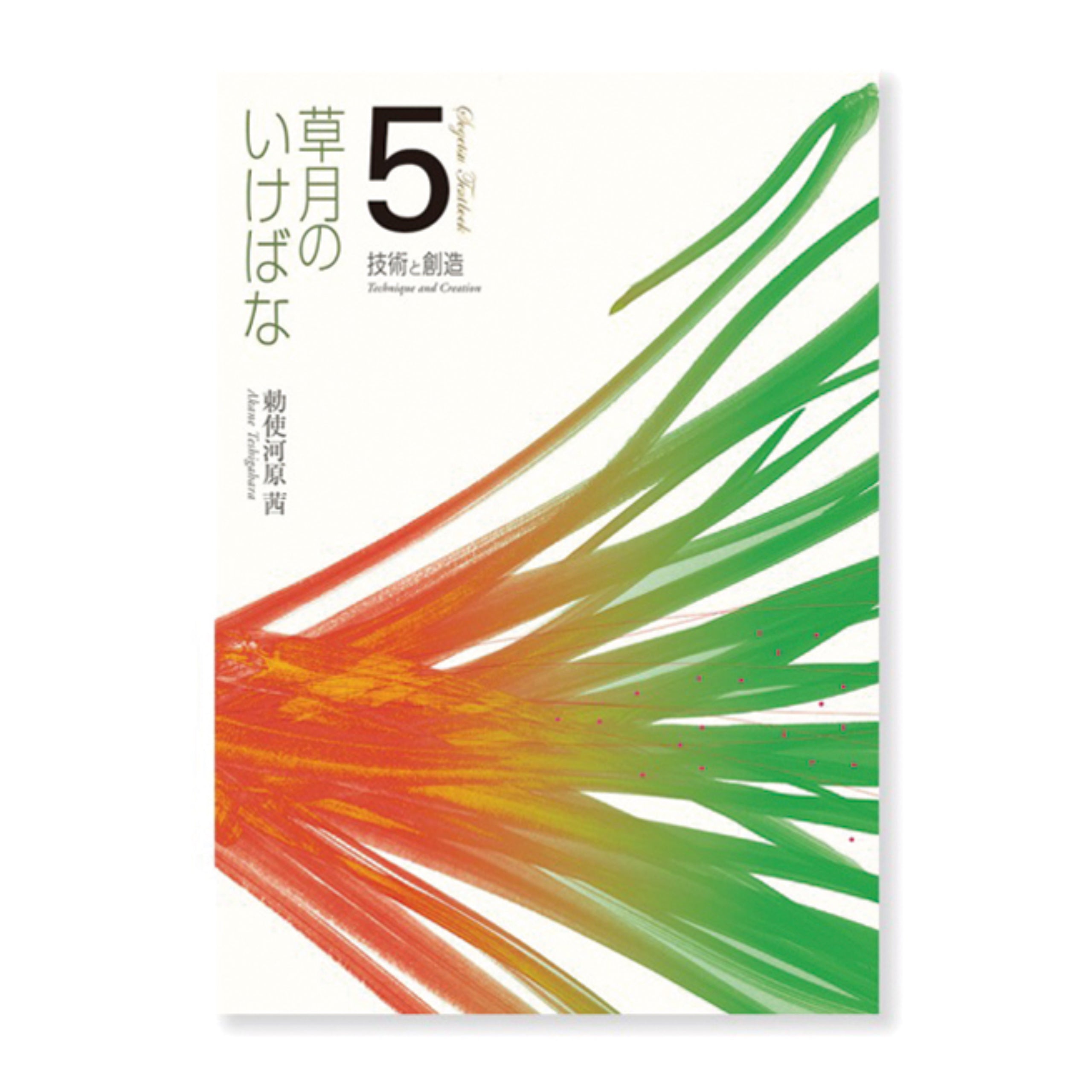 5_sq.jpg?v=1666869317&width=1946