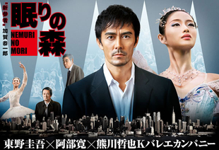 新参者 | TBSショッピング