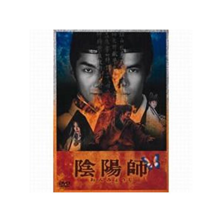 陰陽師／DVD | TBSショッピング