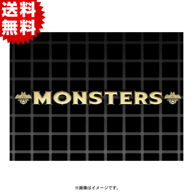 MONSTERS／Blu-ray BOX（送料無料・6枚組） | TBSショッピング