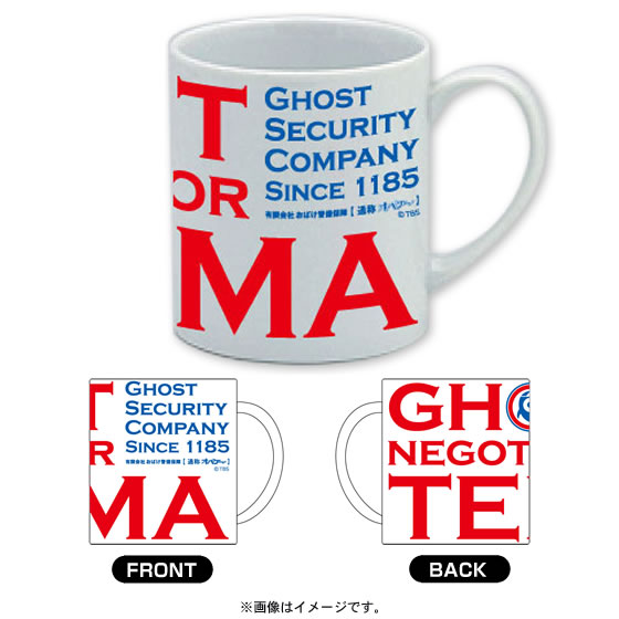 天魔さんがゆく／DVD-BOX（通常版・送料無料・4枚組） | TBS