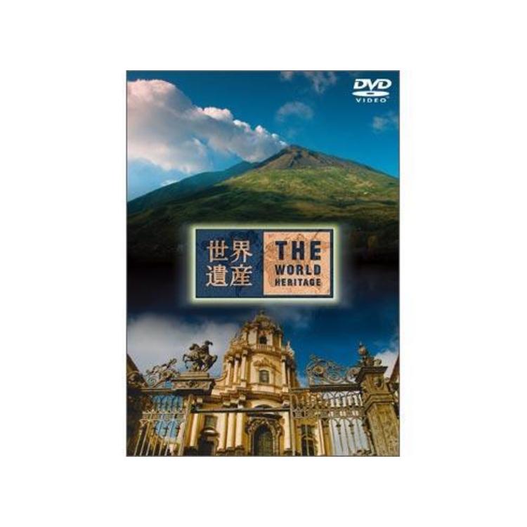世界遺産／イタリア編4／DVD | TBSショッピング