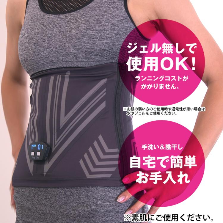 今 お得！】＜ヒロミプロデュース＞ Vアップエクサ／スタイルアップ