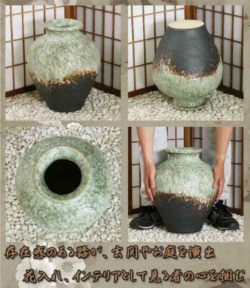 ポイント8倍]信楽焼 大きな 花瓶 白窯変 鯉口 13号 おしゃれ 大壺 つぼ