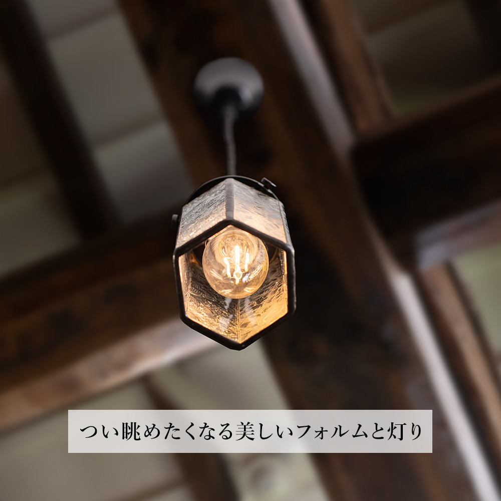 ペンダントライト 受注生産 東風 こち 六角 LED電球付属 照明 ステンド