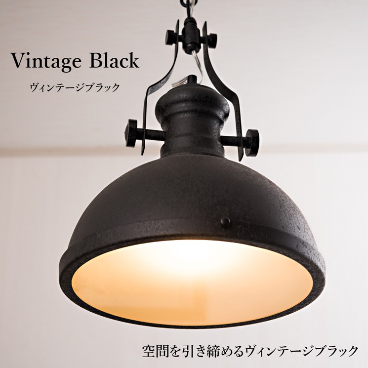 IDMAN インダストリアル 大型ランプ 照明 シェードのみ ガレージ 楽天