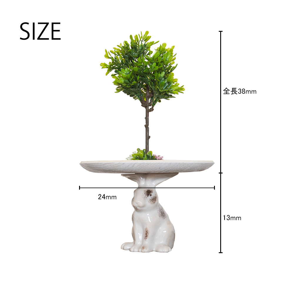 トレイ トレー 置物 オブジェ うさぎ 鍵置き キートレイ 小物入れ 雑貨