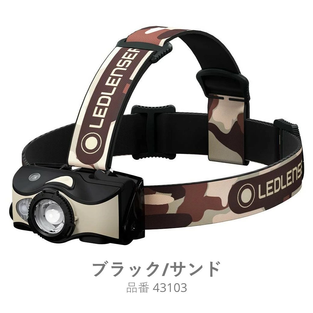 LEDLENSER（レッドレンザー） LEDヘッドライト MH8 LEDヘッドライト