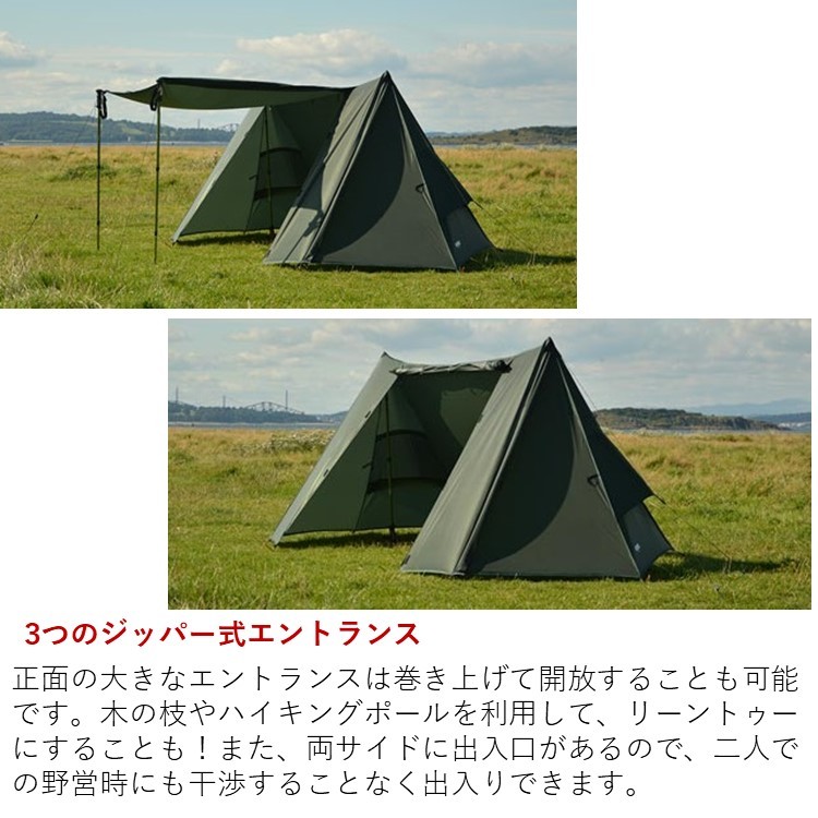 DD Hammocks DDハンモック テント DD SuperLight - A-Frame Tent