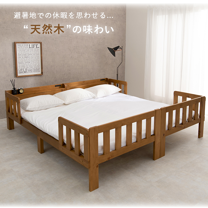 連結できるすのこベッド シングル 2台セットMB-5064S2Sを激安で販売