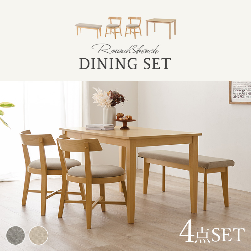 ダイニング4点セット 引出し付テーブル ラウンドチェア ベンチ MI