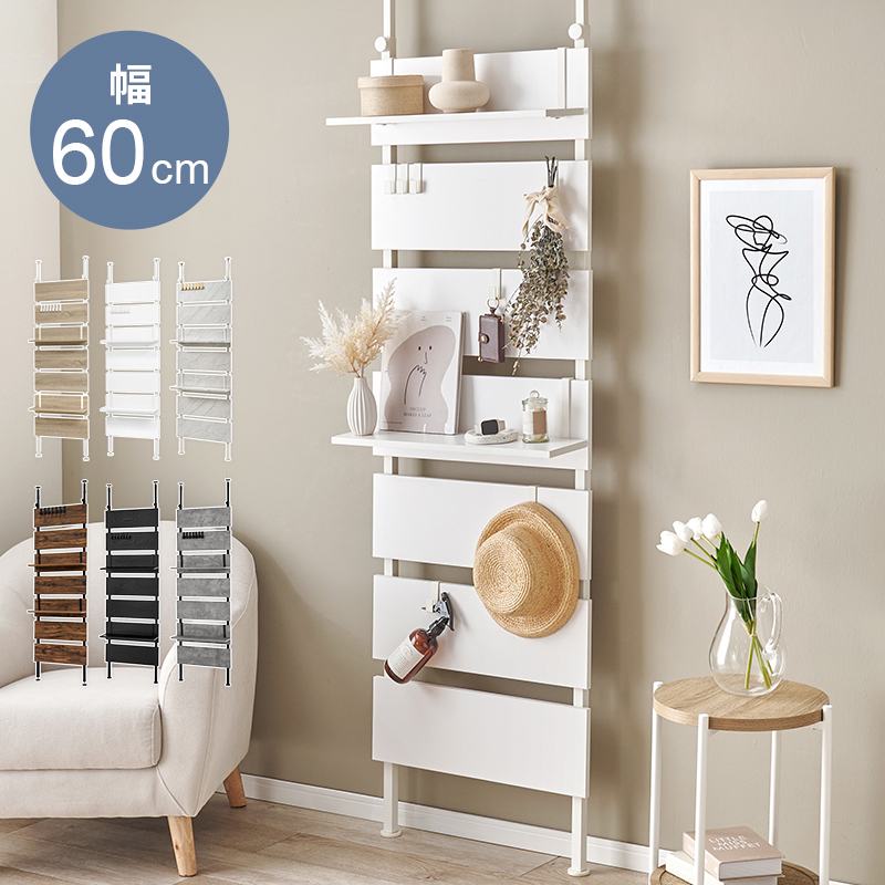 突っ張りウォールラック 幅40 パーテーション 間仕切り 壁面収納 KTR