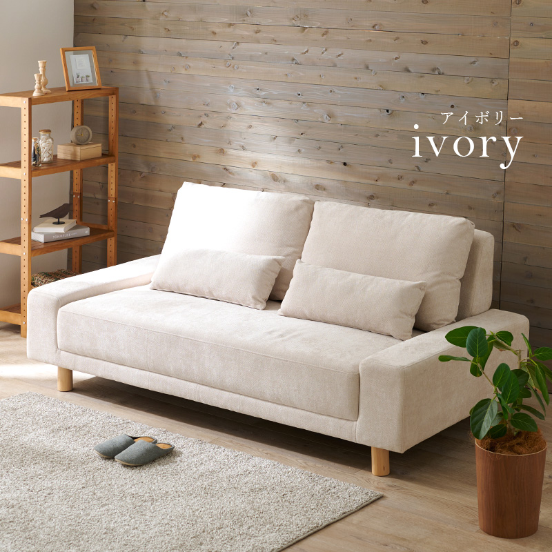 ソファ ニール3P 3人掛け 三人掛け 開梱設置 幅194 ロー/ハイ兼用を