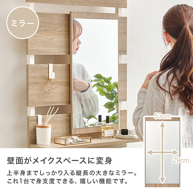突っ張りミラー付きラック 幅60cm KTR-3217を激安で販売する京都の村田家具