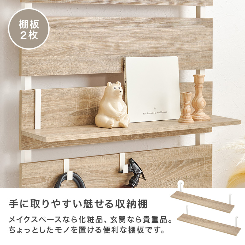 突っ張りミラー付きラック 幅80cm KTR-3218を激安で販売する京都の村田家具