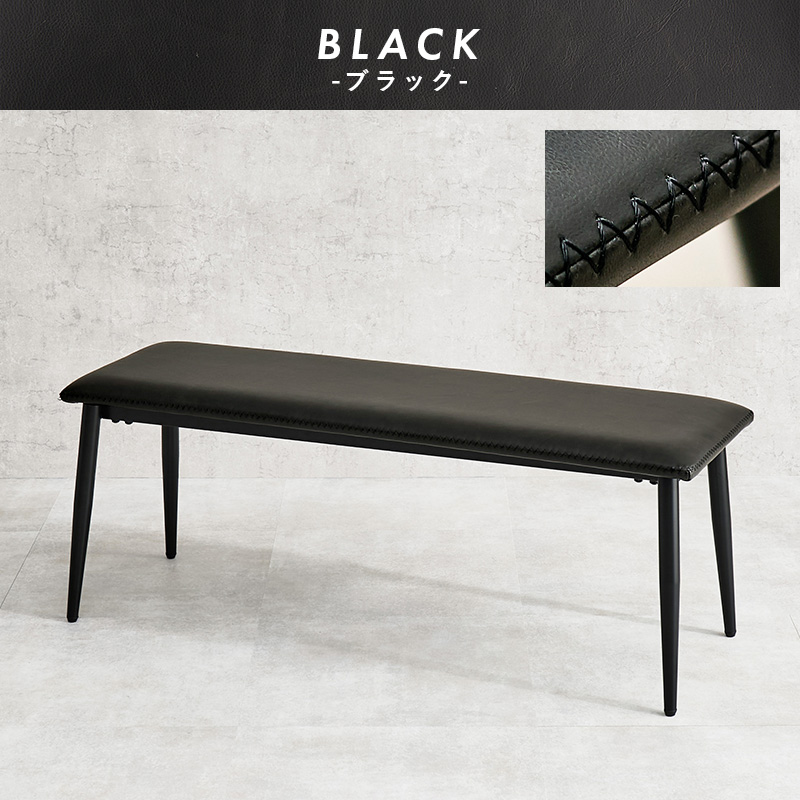 ダイニングベンチ ヴィンテージ調 合成皮革 110cm LB-4244を激安で販売