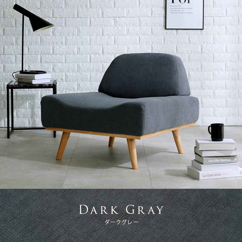 アームレスソファ レスト1P 1人掛け 幅75cm ワイド座面52cm Restを激安