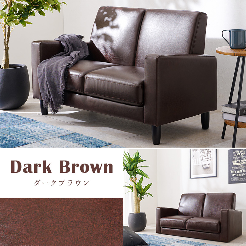 ソファ リッツ2P 二人掛け 合成皮革 PVC 幅120cmを激安で販売する京都