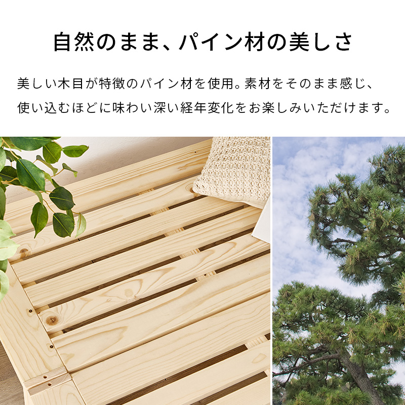 シングルベッド 1台3役 4分割式 ベンチ シェルフ 天然木 WB-7730Sを