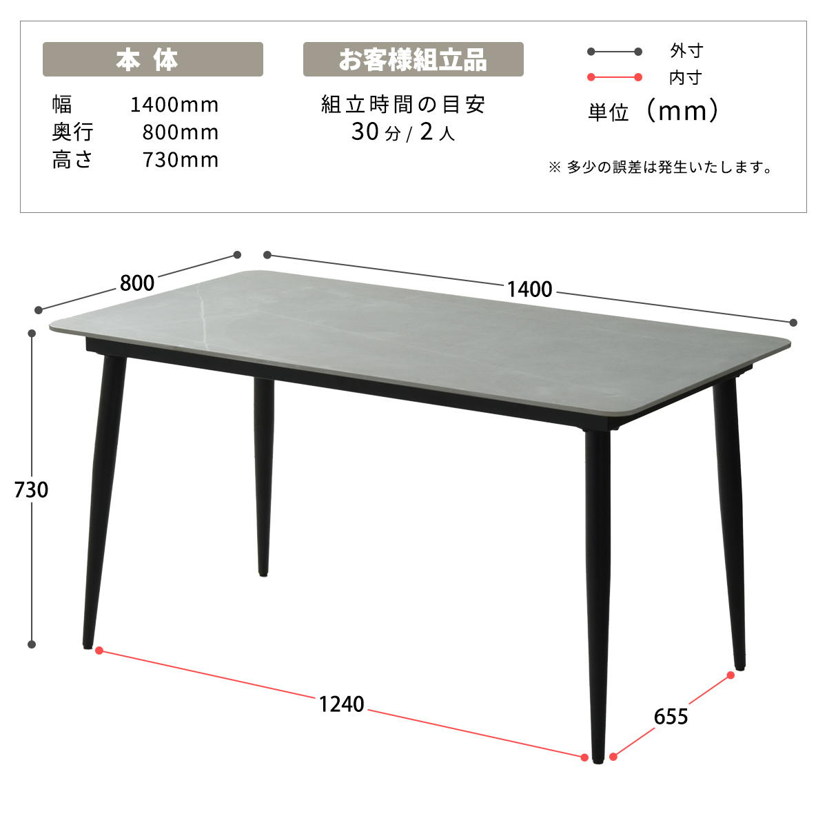 LUCY ダイニングテーブル 幅140 セラミック LUDT0278を激安で販売する
