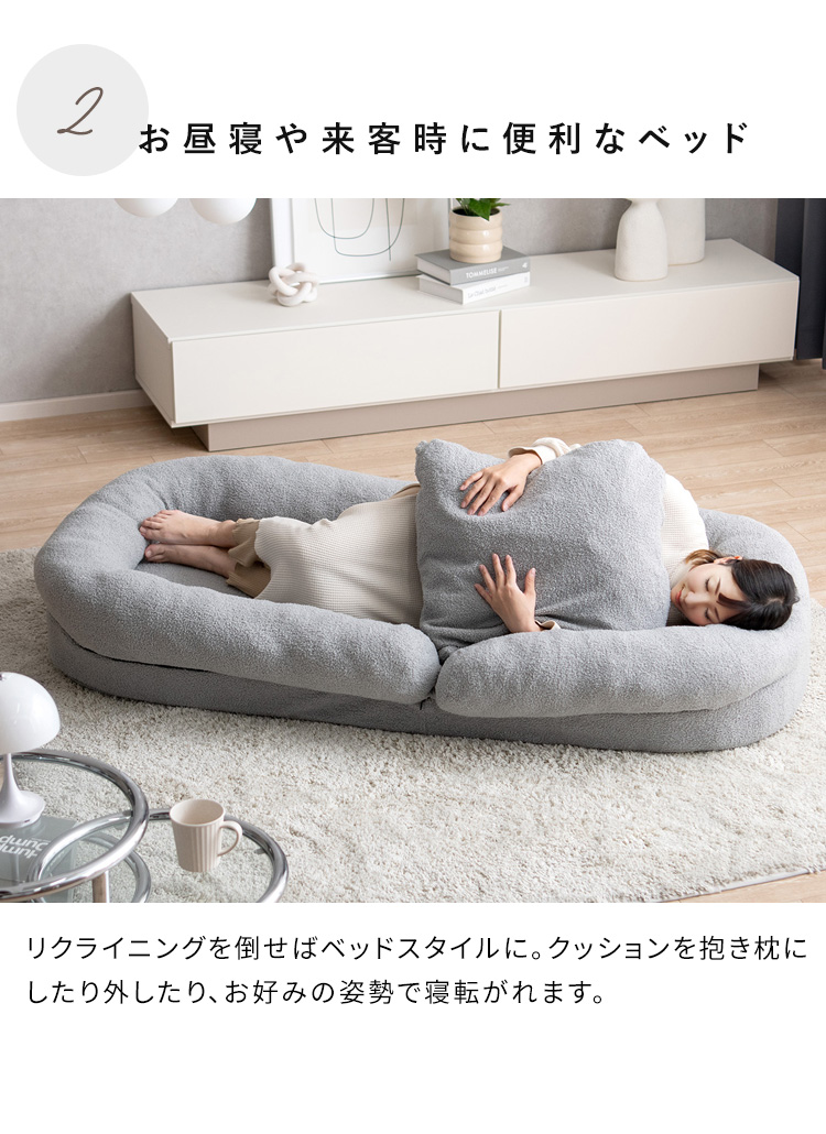 ふわとろソファベッド Foure(フール) レジュラーサイズ コンパクト