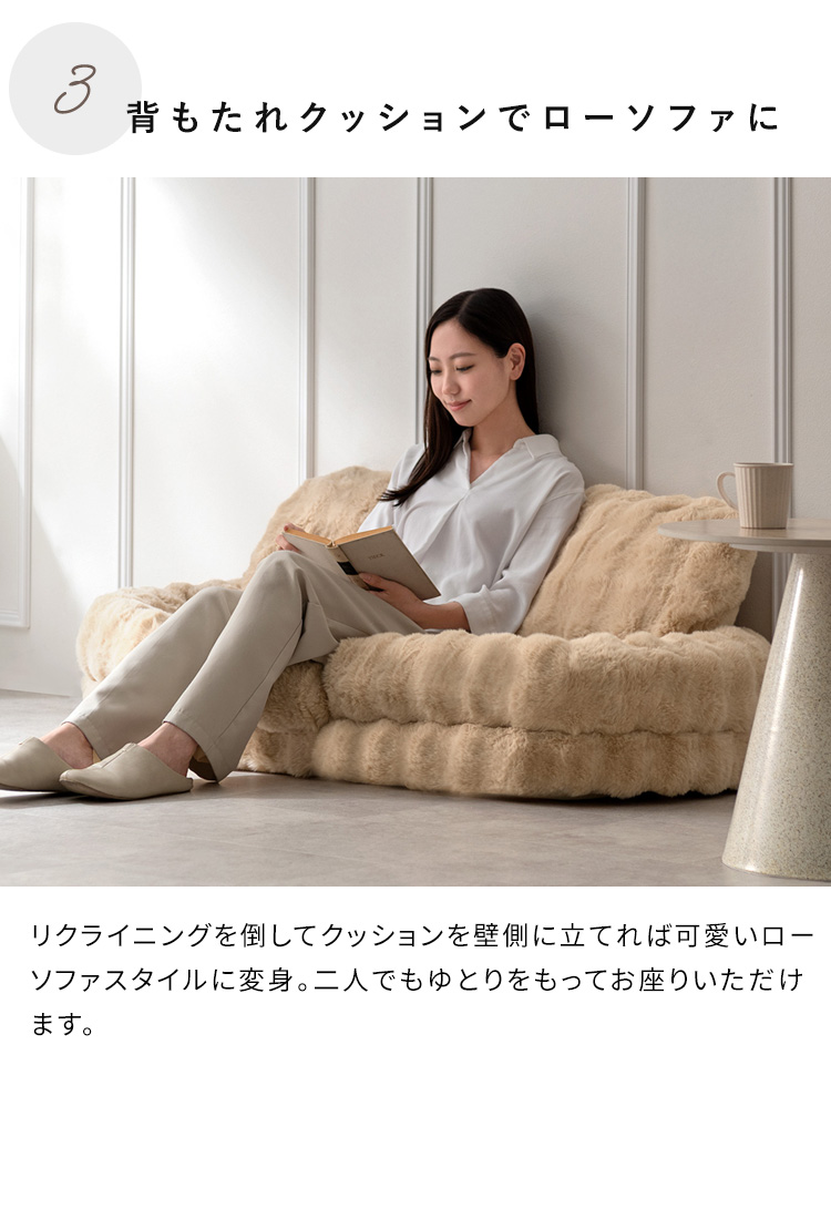 ふわとろソファベッド Foure(フール) レジュラーサイズ コンパクト