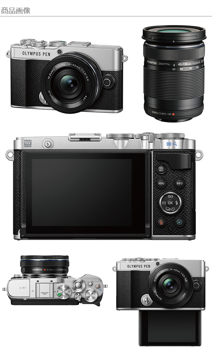 オリンパス（OLYMPUS） 【純正スペア電池プレゼント】PEN E-P7 EZ