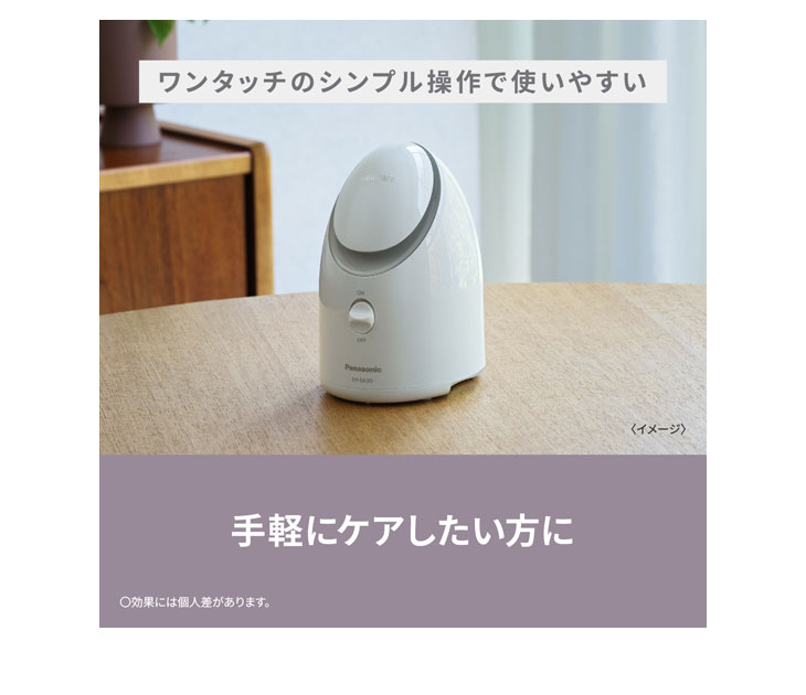 Panasonic（パナソニック） 【正規店】Panasonic EH-SA3D-C(クリーム調