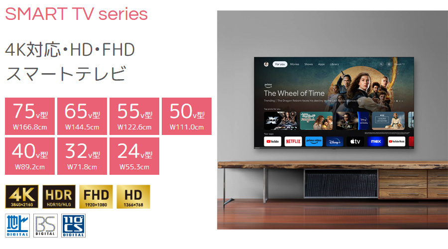 ORION オリオン OLS32WD10C 32V型 ハイビジョン GoogleTV搭載 スマート