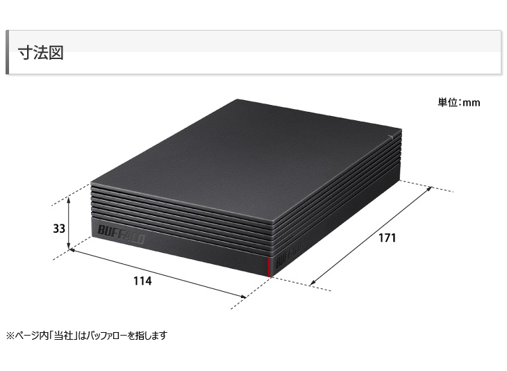 BUFFALO（バッファロー） 外付けHDD 2TB HD-NRLD2.0U3-BA PC用 TV録画