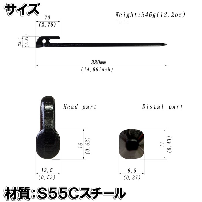 村の鍛冶屋 鍛造ペグ エリッゼステーク 38cm 4本セット MK-380K 黒