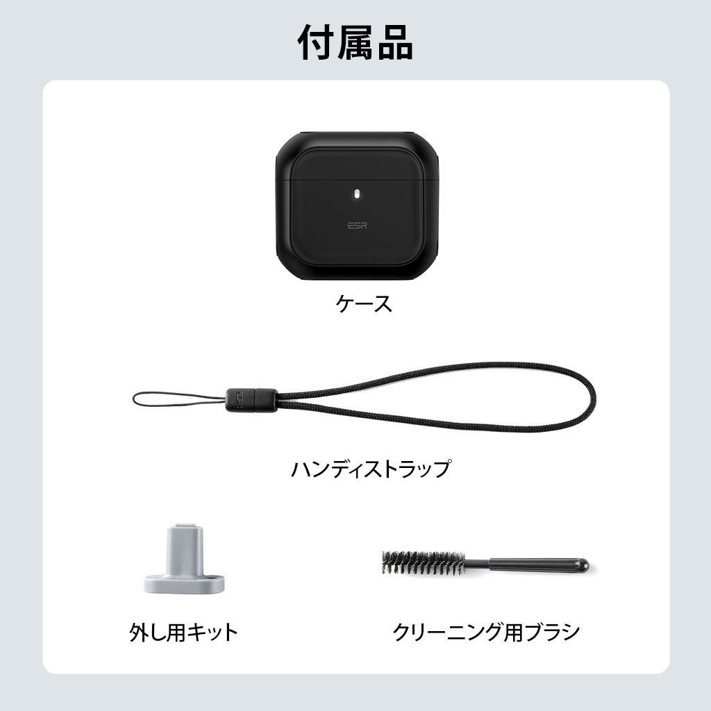 AirPods Pro 3 / AirPods4 ハードケース ESR MagSafe充電対応
