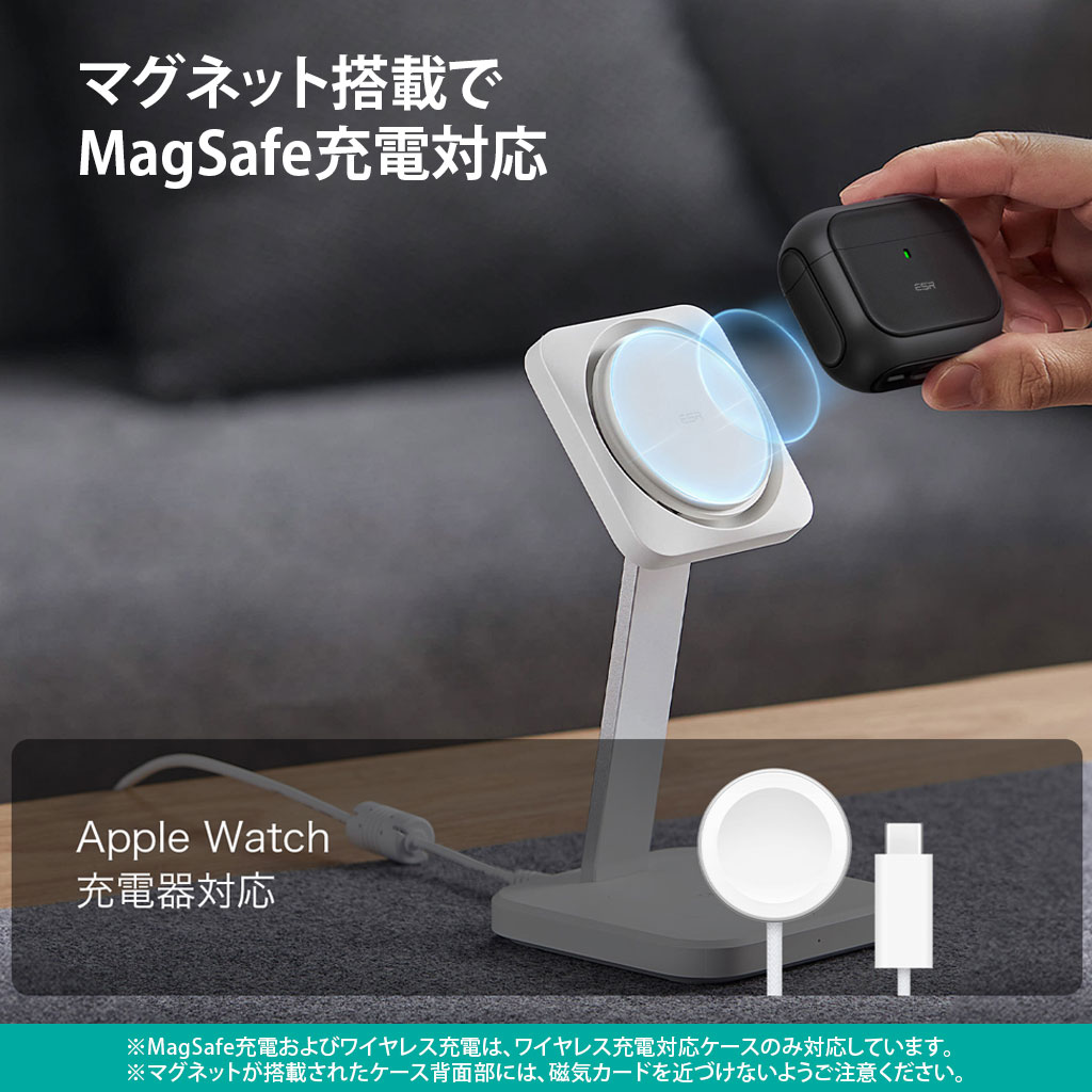 AirPods Pro 3 / AirPods4 ハードケース ESR MagSafe充電対応