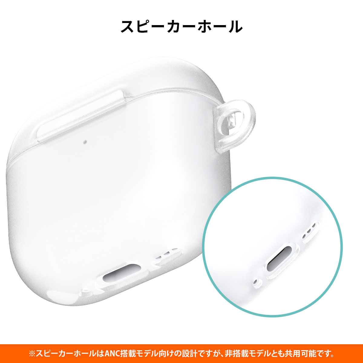 AirPods Pro 3 / 4 ケース araree Nu:kin ハードクリアケース