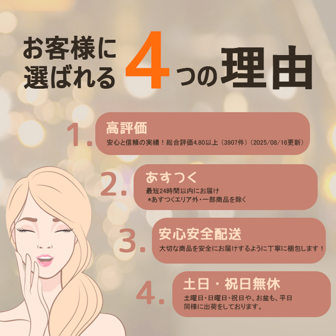 PMインターナショナル オプティマルAセット 3セット9点 フィットライン