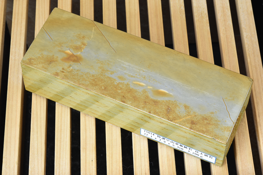 特選中山巣板砥石 仕上砥石 天然砥石 本物保証【未使用品】TS014