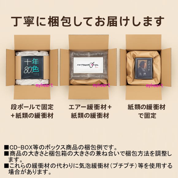 松田聖子 SEIKO SWEET COLLECTION〜80's Hits CD-BOX（CD） : マイ