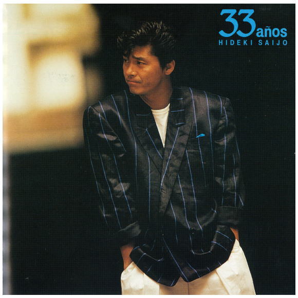 ソニーミュージック（Sony Music） 西城秀樹 デビュー 50周年記念 紙