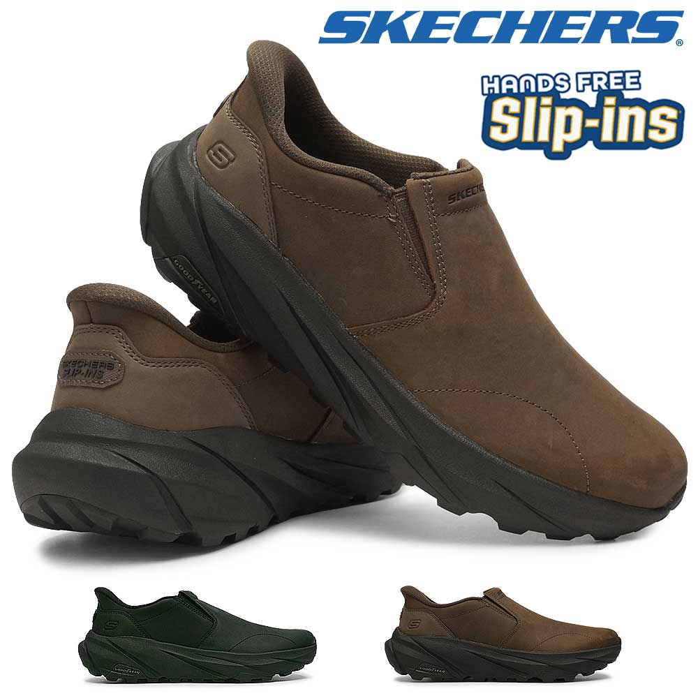 SKECHERS（スケッチャーズ） スリップインズ メンズ スニーカー 205547