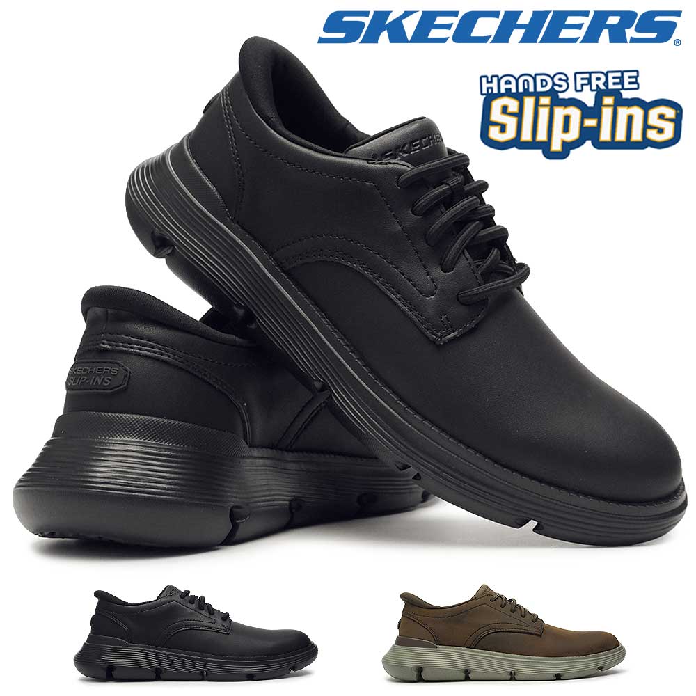 SKECHERS（スケッチャーズ） スリップインズ メンズ スニーカー 205353