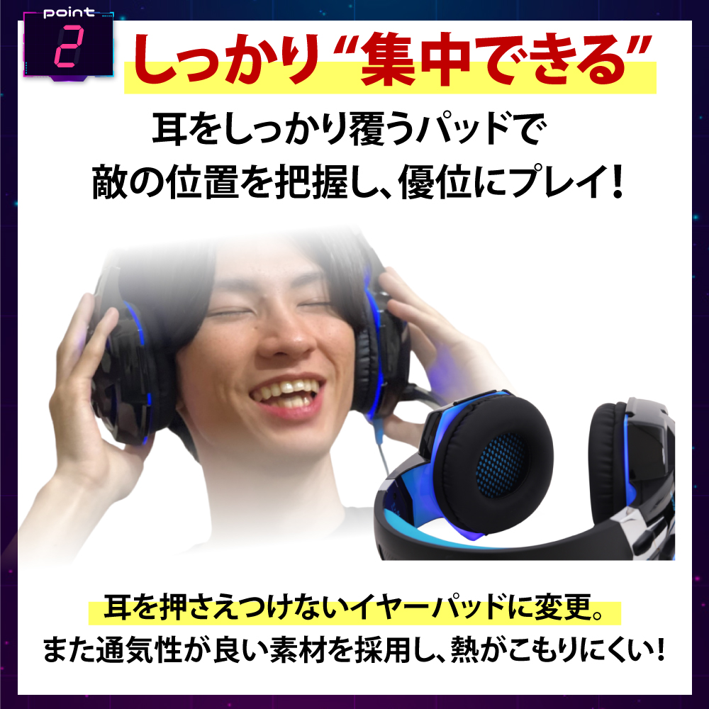 プロゲーマー監修 ゲーミングヘッドセット ヘッドホン マイク フォート