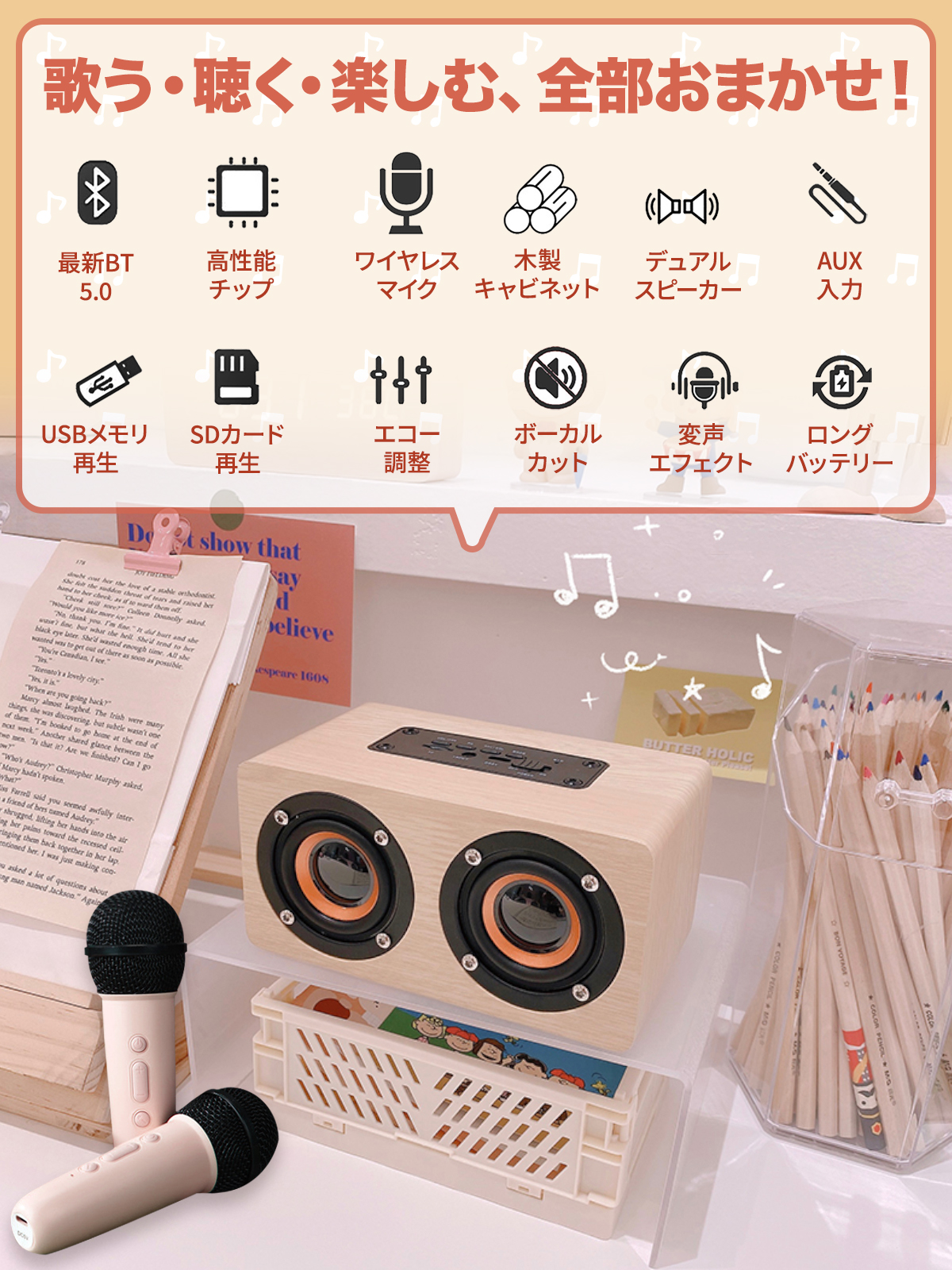 カラオケセット Bluetooth スピーカー マイク2本付き コードレス 家庭