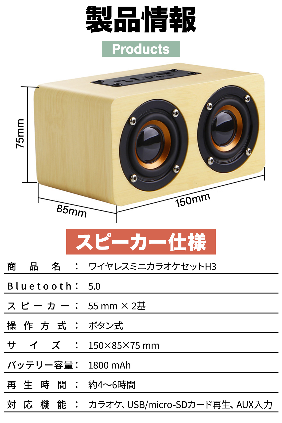カラオケセット Bluetooth スピーカー マイク2本付き コードレス 家庭