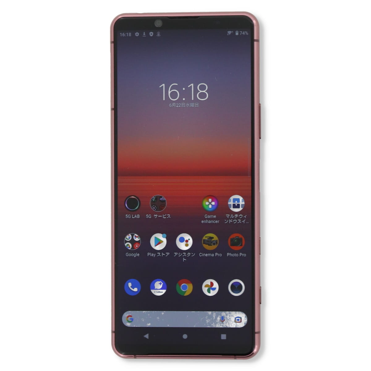 Xperia 5 II 3/7-3/8 1000円クーポン A002SO 5G 128GB ソフトバンク