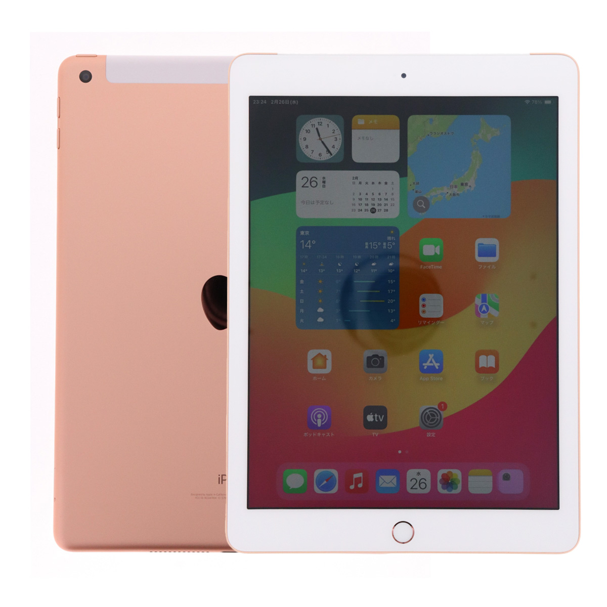 iPad Apple 第6世代 9.7インチ A1893 128GB Wi-Fiモデル Wi-Fi [B