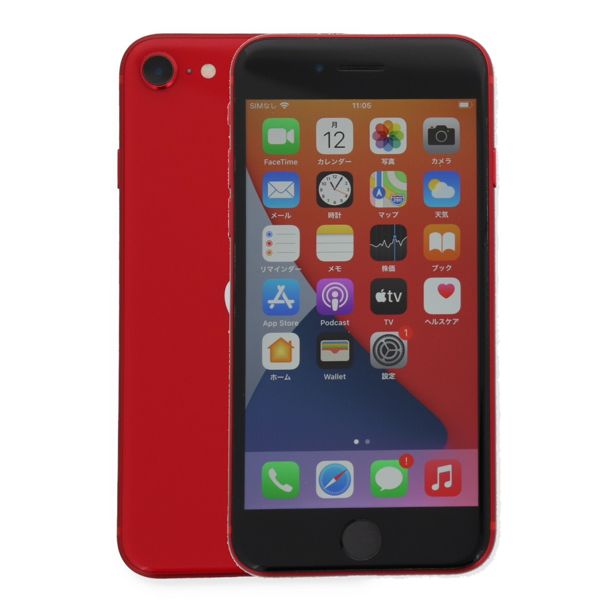 iPhone SE（第2世代） SE 2 第2世代 128GB SIMフリー 中古 スマホ