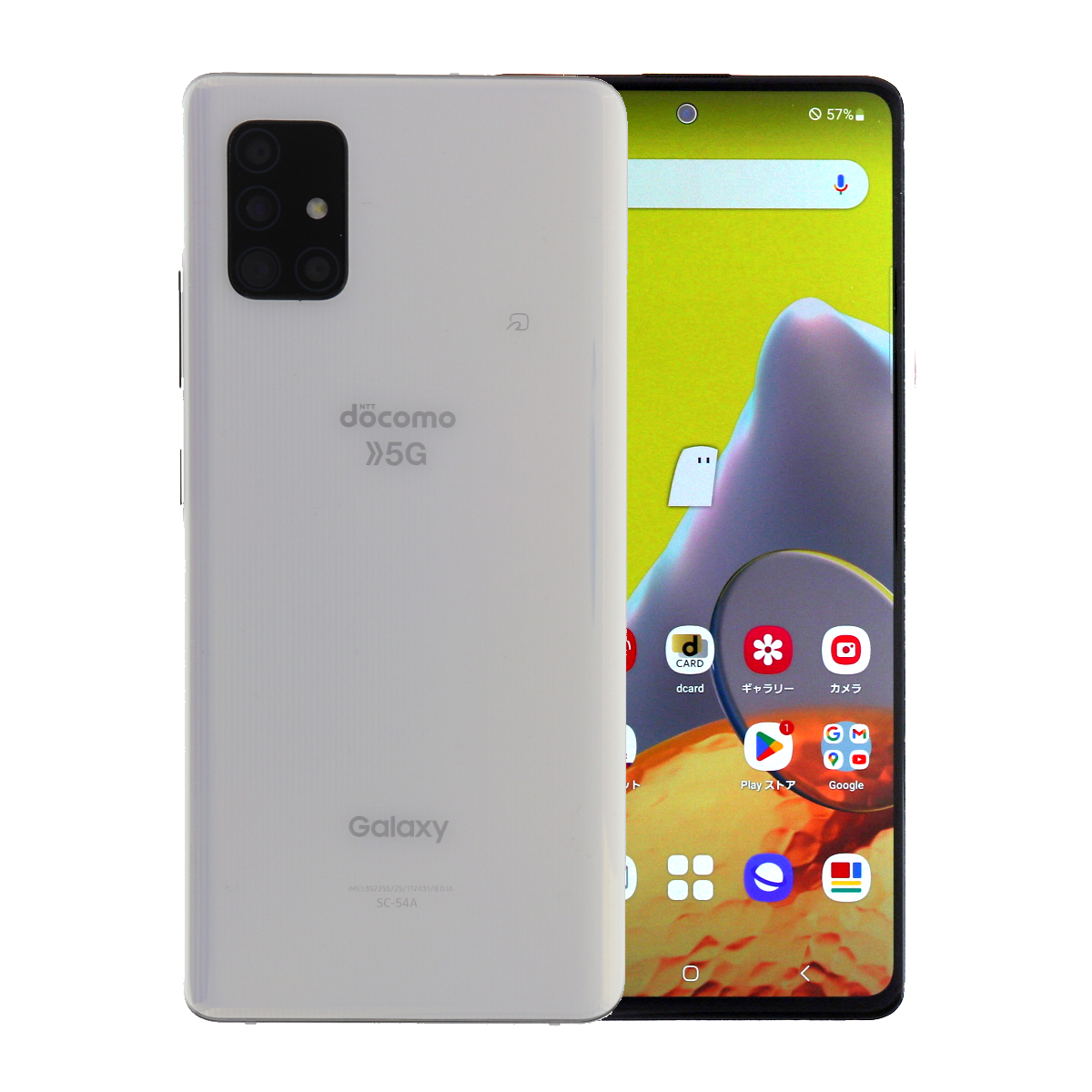 Galaxy A SC-54A A51 5G 128GB ドコモ SIMロック解除済み 中古 スマホ
